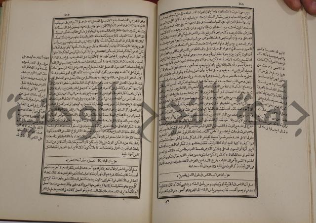 تفسير قاضي بيضاوي