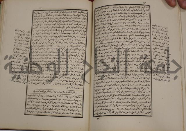 تفسير قاضي بيضاوي