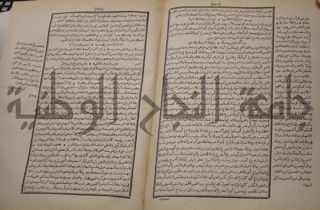 شرح اليميني المسمى بالفتح الوهبي على تاريخ ابي نصر العتبي