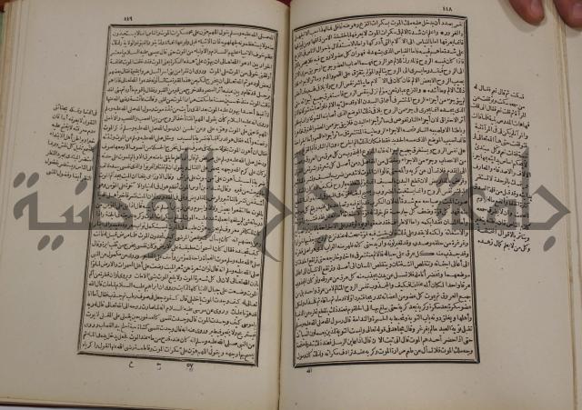 تفسير قاضي بيضاوي