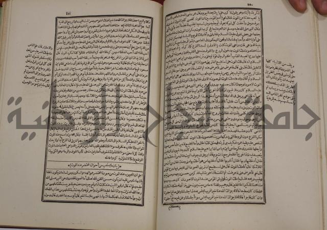 تفسير قاضي بيضاوي