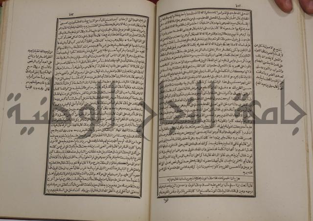 تفسير قاضي بيضاوي