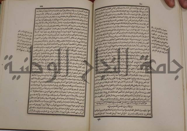 تفسير قاضي بيضاوي