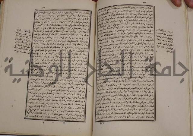 تفسير قاضي بيضاوي