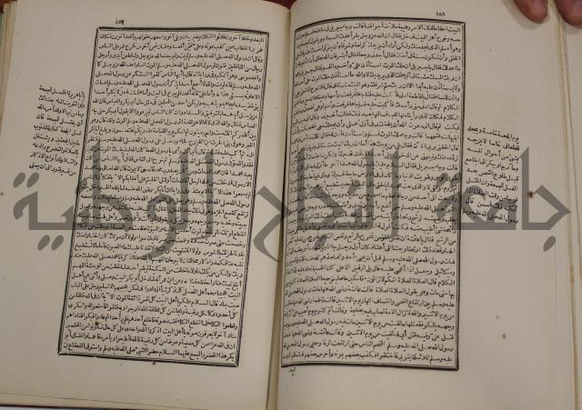 تفسير قاضي بيضاوي