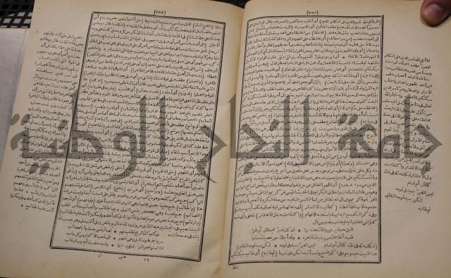 شرح اليميني المسمى بالفتح الوهبي على تاريخ ابي نصر العتبي