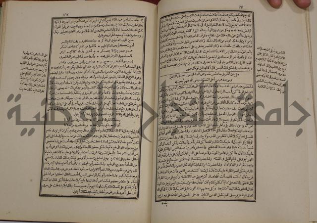 تفسير قاضي بيضاوي