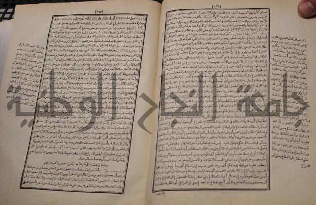 شرح اليميني المسمى بالفتح الوهبي على تاريخ ابي نصر العتبي
