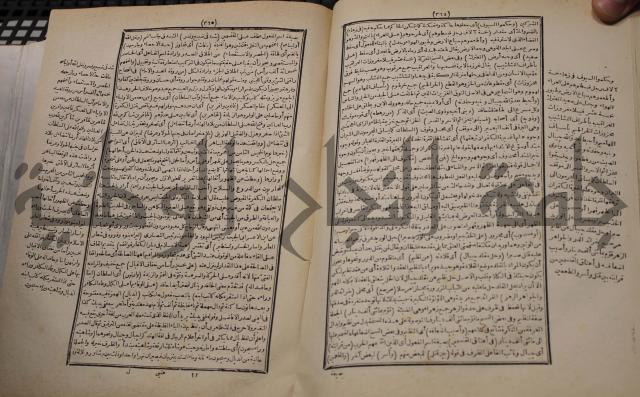 شرح اليميني المسمى بالفتح الوهبي على تاريخ ابي نصر العتبي