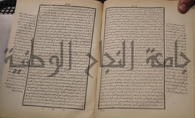شرح اليميني المسمى بالفتح الوهبي على تاريخ ابي نصر العتبي
