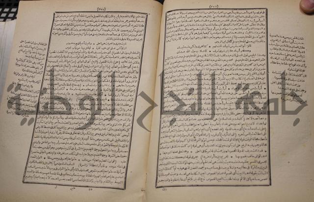 شرح اليميني المسمى بالفتح الوهبي على تاريخ ابي نصر العتبي