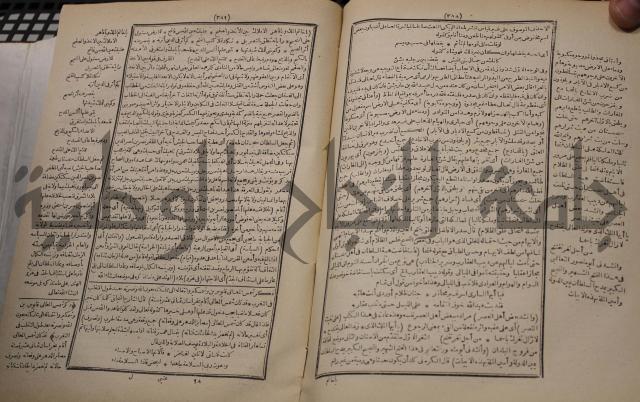 شرح اليميني المسمى بالفتح الوهبي على تاريخ ابي نصر العتبي