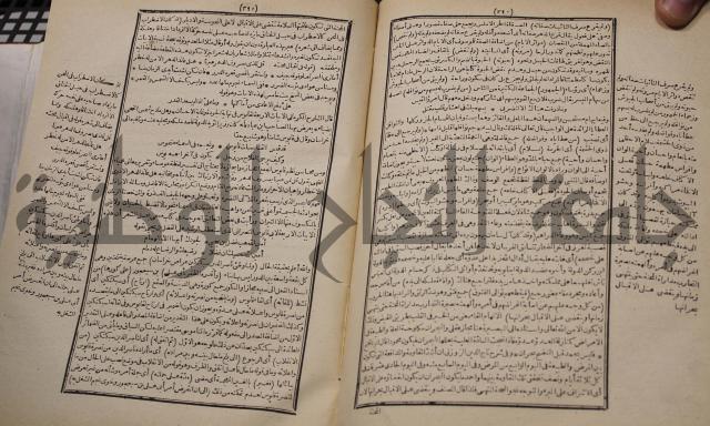 شرح اليميني المسمى بالفتح الوهبي على تاريخ ابي نصر العتبي