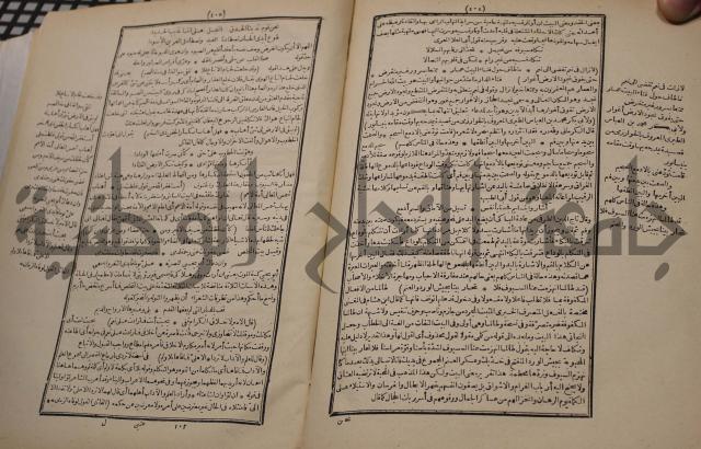 شرح اليميني المسمى بالفتح الوهبي على تاريخ ابي نصر العتبي