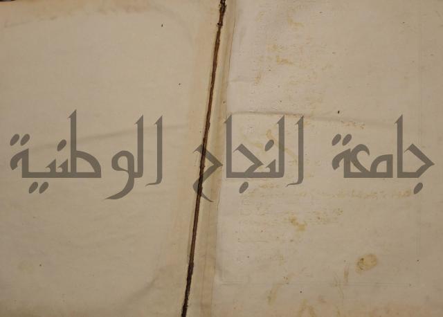 شرح اليميني المسمى بالفتح الوهبي على تاريخ ابي نصر العتبي