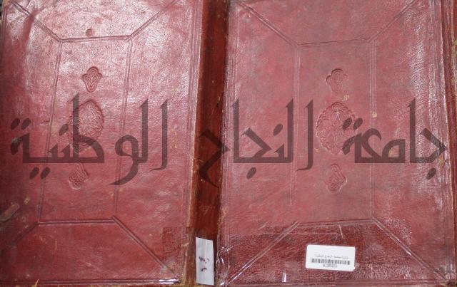 شرح اليميني المسمى بالفتح الوهبي على تاريخ ابي نصر العتبي