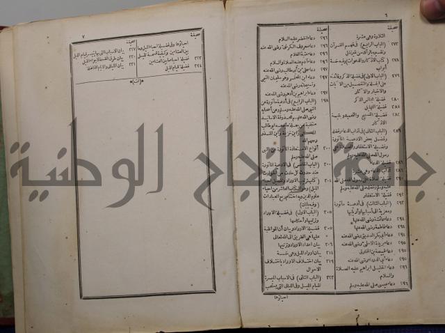 احياء علوم الدين