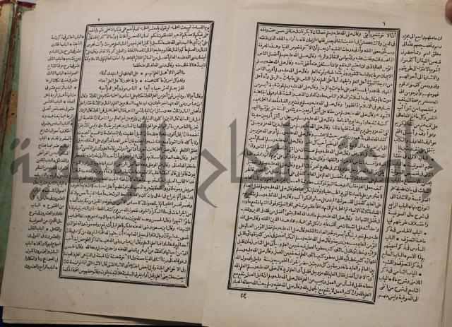 احياء علوم الدين