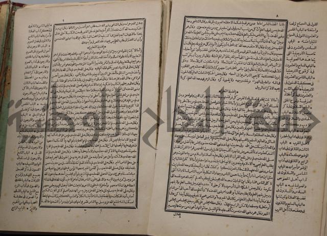احياء علوم الدين