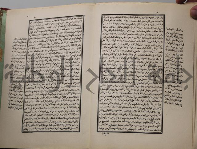 احياء علوم الدين