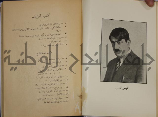 هكذا تكلم زرداشت:كتاب للكل ولا لأحد