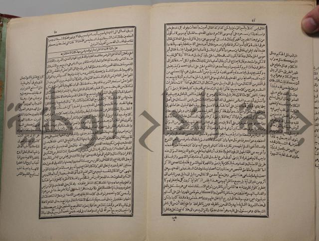 احياء علوم الدين