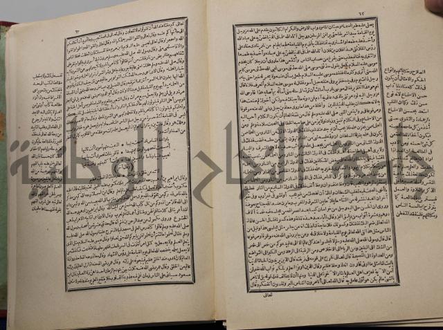 احياء علوم الدين