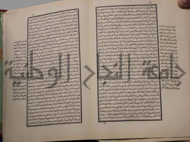 احياء علوم الدين