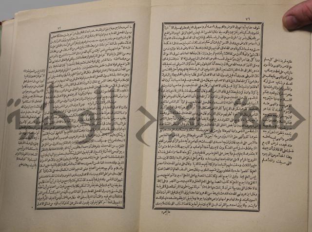 احياء علوم الدين