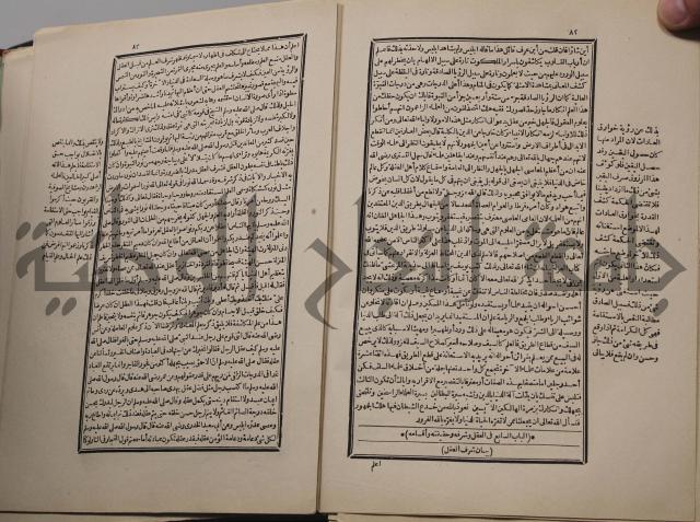 احياء علوم الدين