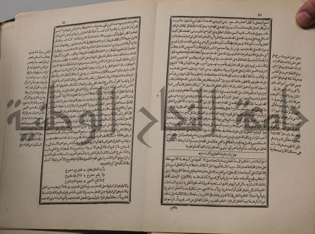 احياء علوم الدين