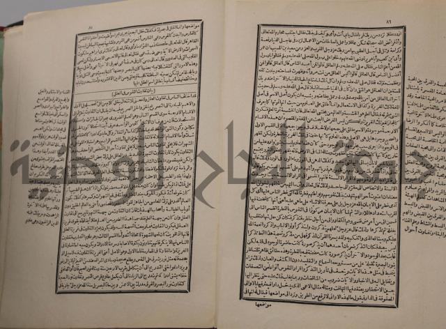 احياء علوم الدين