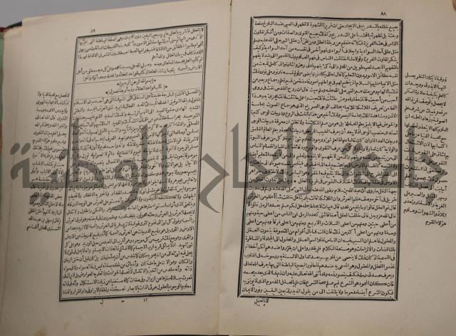 احياء علوم الدين