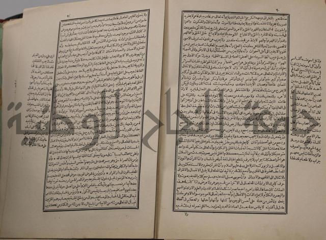 احياء علوم الدين