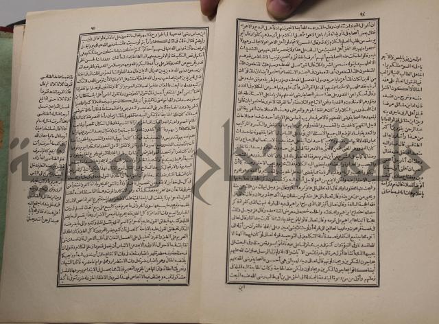 احياء علوم الدين