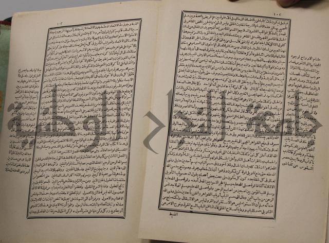 احياء علوم الدين