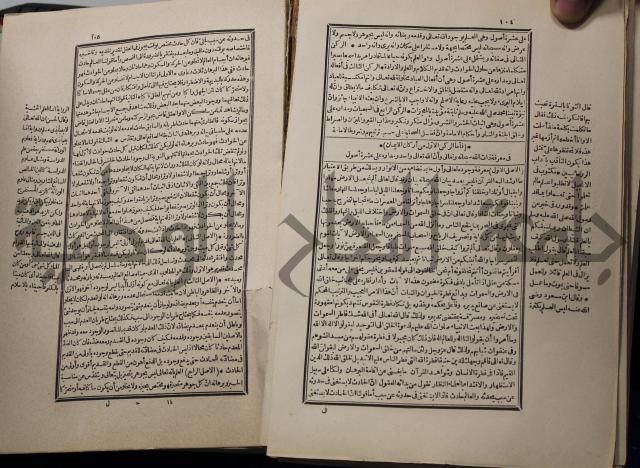 احياء علوم الدين