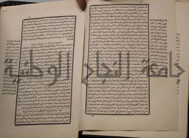 احياء علوم الدين
