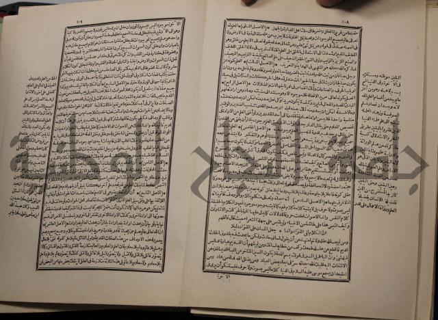 احياء علوم الدين
