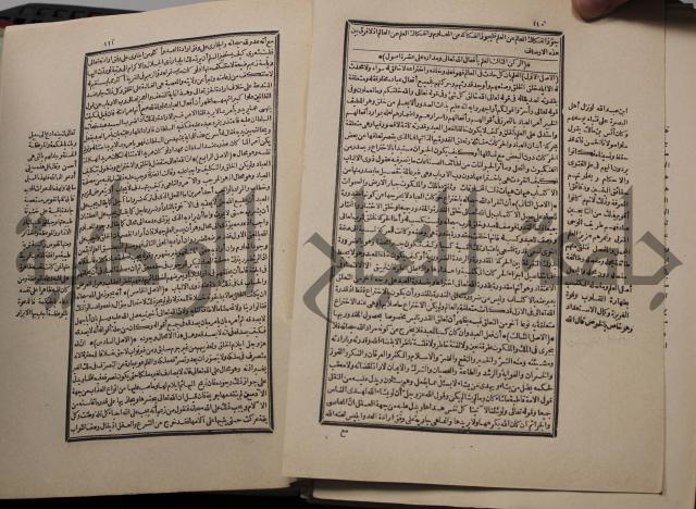 احياء علوم الدين