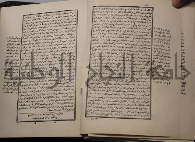 احياء علوم الدين