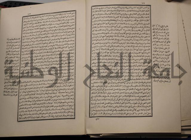احياء علوم الدين