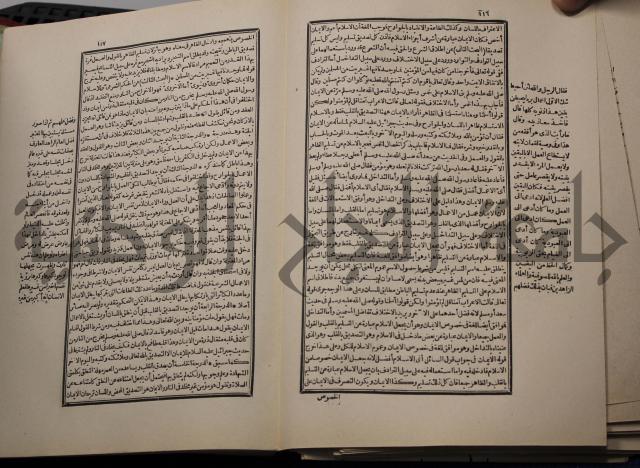 احياء علوم الدين