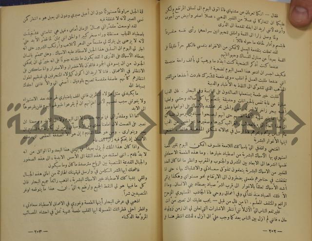 هكذا تكلم زرداشت:كتاب للكل ولا لأحد