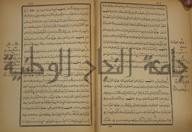صحيح البخاري:ج4