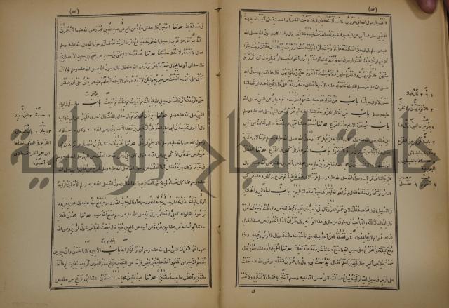 صحيح البخاري:ج4