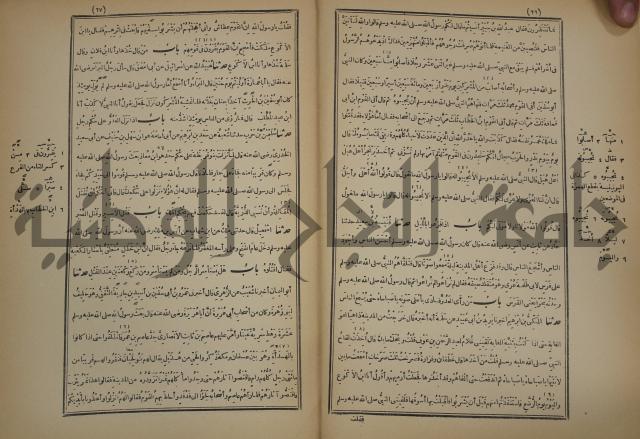 صحيح البخاري:ج4