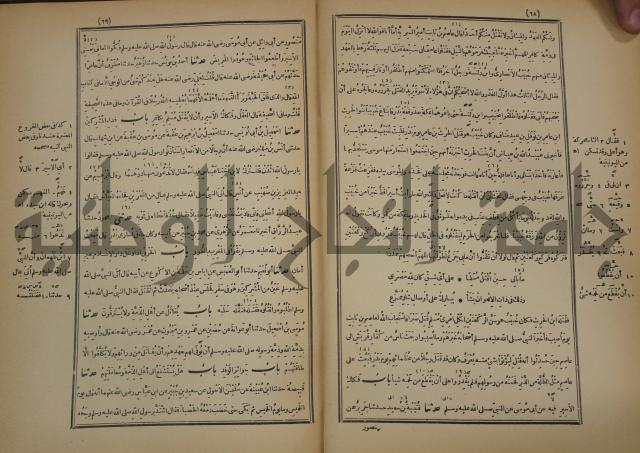 صحيح البخاري:ج4