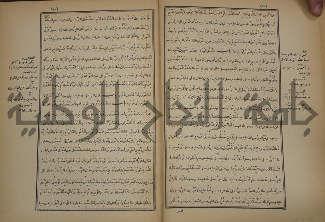 صحيح البخاري:ج4