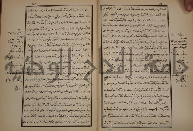 صحيح البخاري:ج4